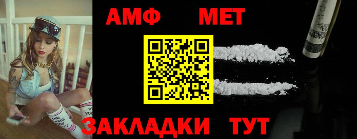 АМФ  Вход с VPN  Златоуст  АМФ VHQ 