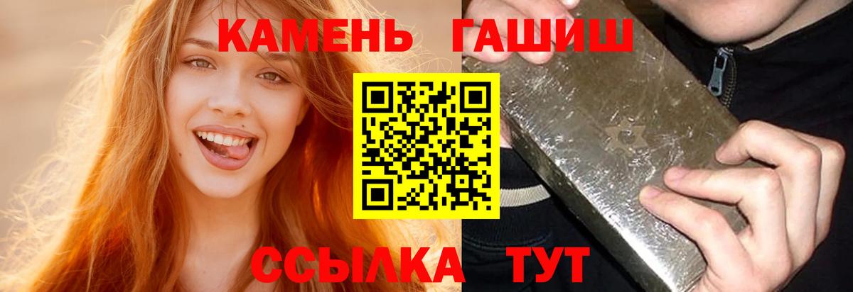 дарнет шоп  ГАШИШ AMNESIA HAZE  ГАШИШ  Златоуст  Вход с VPN  Гашиш ice o lator 