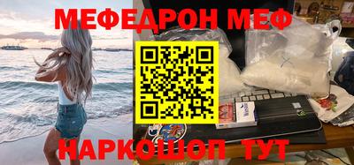 ешки Мариинск