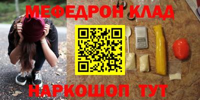 мдма Малгобек