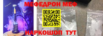 ешки Мариинск