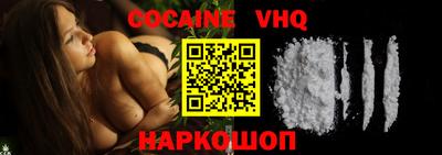 дживик Малоярославец