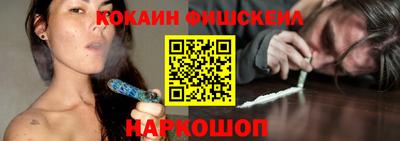 ешки Мариинск