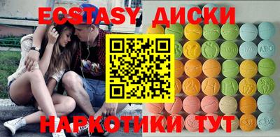 ешки Мариинск
