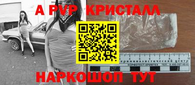 мдма Малгобек