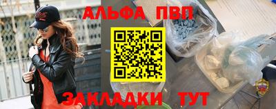 дживик Малоярославец
