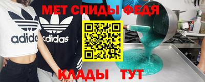 мдма Малгобек