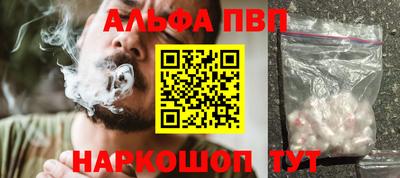 ешки Мариинск