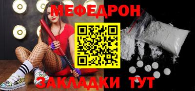 ешки Мариинск