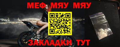 дживик Малоярославец