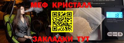 ешки Мариинск