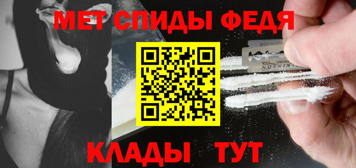 Первитин витя  Вход с VPN  Первитин витя  Златоуст 