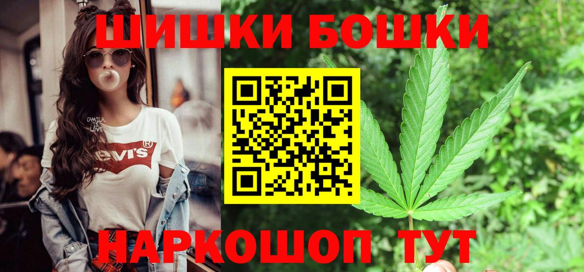 Шишки марихуана Bruce Banner  МАРИХУАНА индика  Вход с VPN  Марихуана Bruce Banner  Бошки Шишки семена  Златоуст 